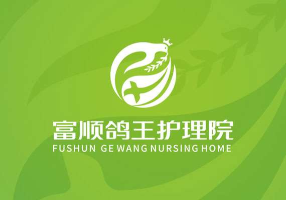 富顺县鸽王护理院logo设计