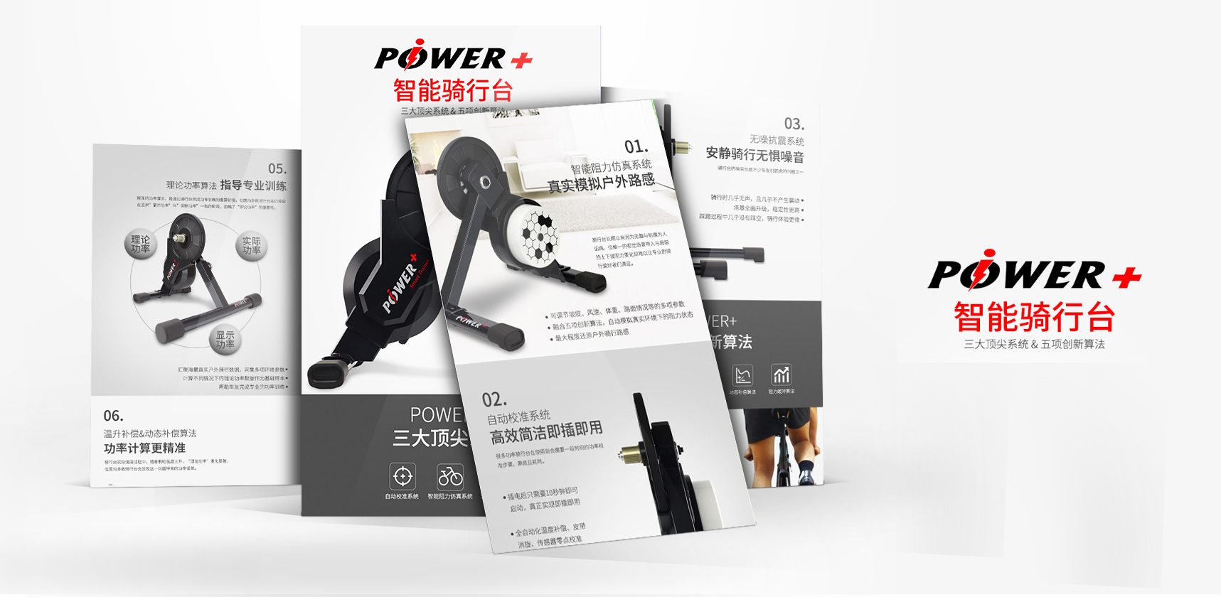 网页设计，详情设计，主图设计，手机长图设计