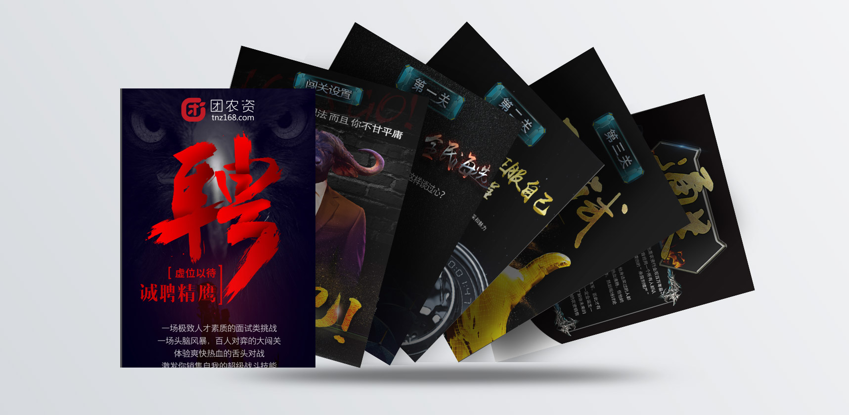 网页设计，详情设计，主图设计，手机长图设计