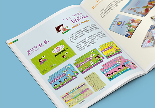 画册设计，企业宣传册设计，幼儿读物