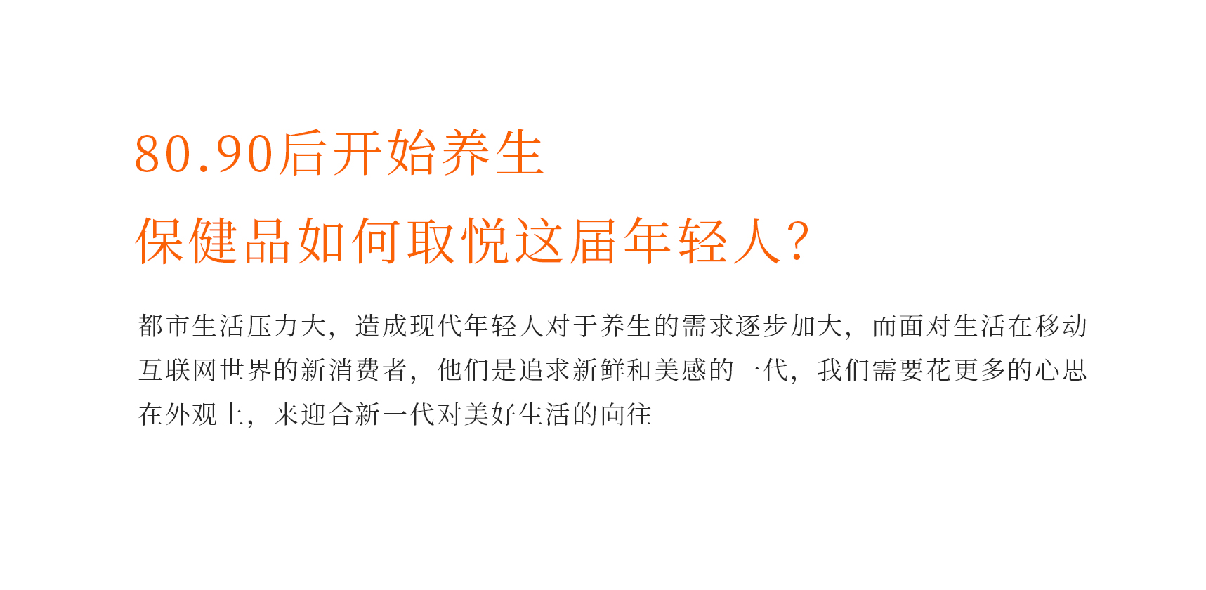 珍晶妍老北京足贴包装